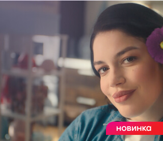 Воплощай мечты, реализуй планы и покоряй новые вершины в любой день месяца!