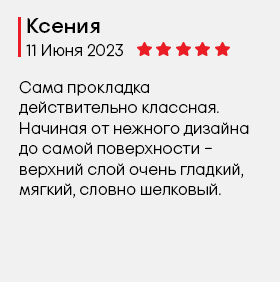 Тема месячных многим кажется неловкой из-за множества стереотипов. Kotex развеивает мифы!