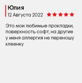 Воплощай мечты, реализуй планы и покоряй новые вершины в любой день месяца!