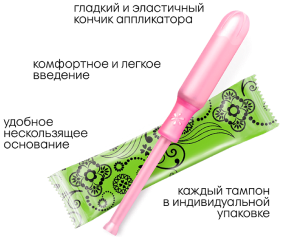 Тампоны Kotex Applicator Super | Kotex®